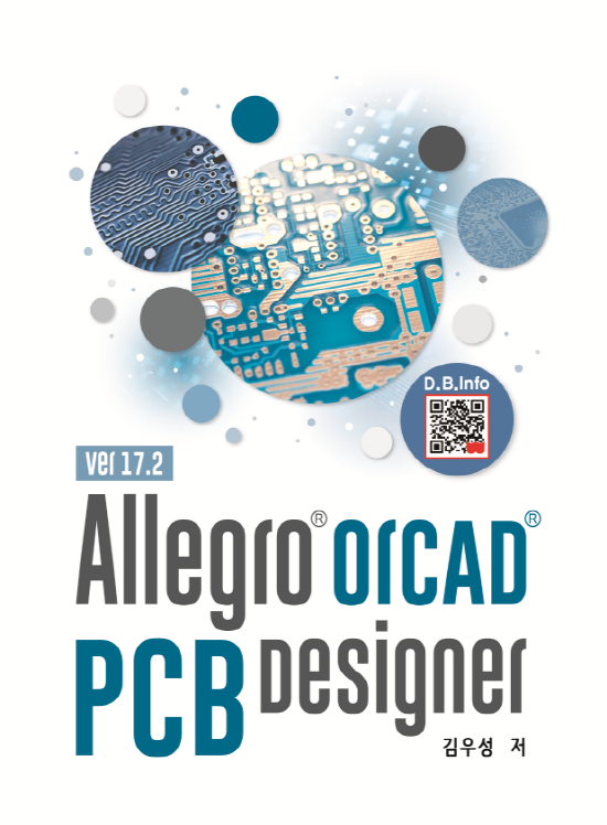 Allegro OrCAD PCB Designer (ver17.2)