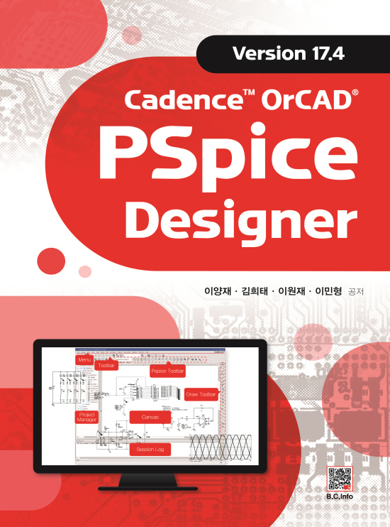 Cadence OrCAD PSpice Designer v17.4