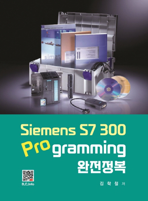 [ebook]Siemens S7 300 Programming 완전정복