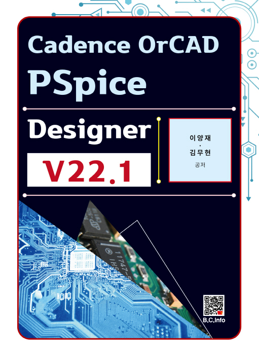 Cadence OrCAD PSpice Designer v22.1